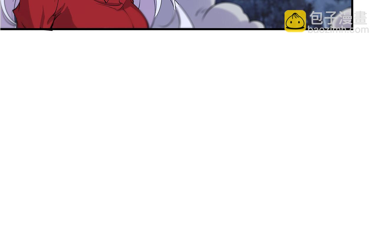 血姬與騎士 - 第41話(1/2) - 2