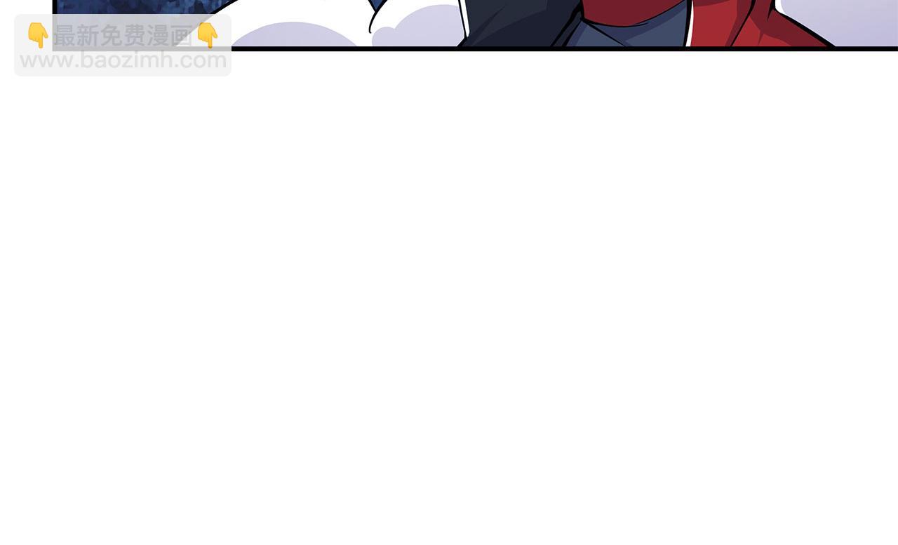 血姬與騎士 - 第41話(1/2) - 2