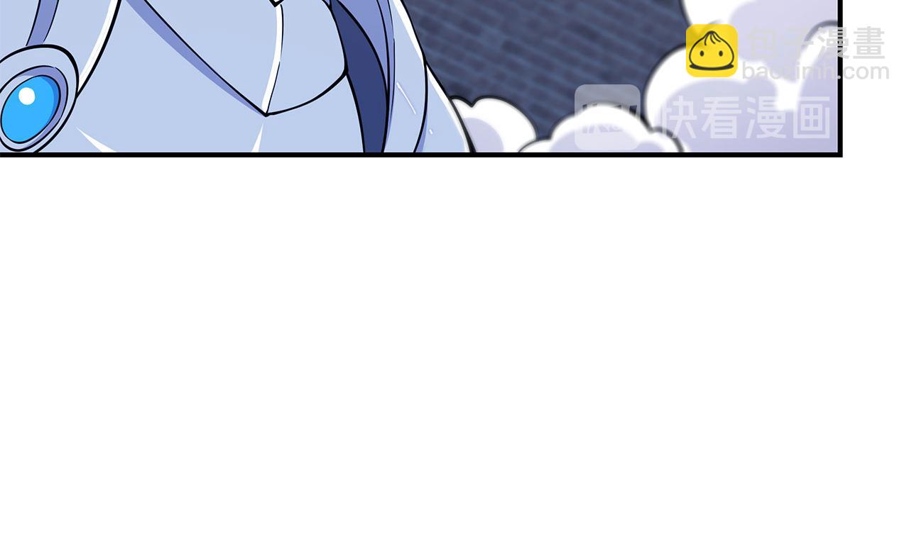 血姬與騎士 - 第41話(1/2) - 4