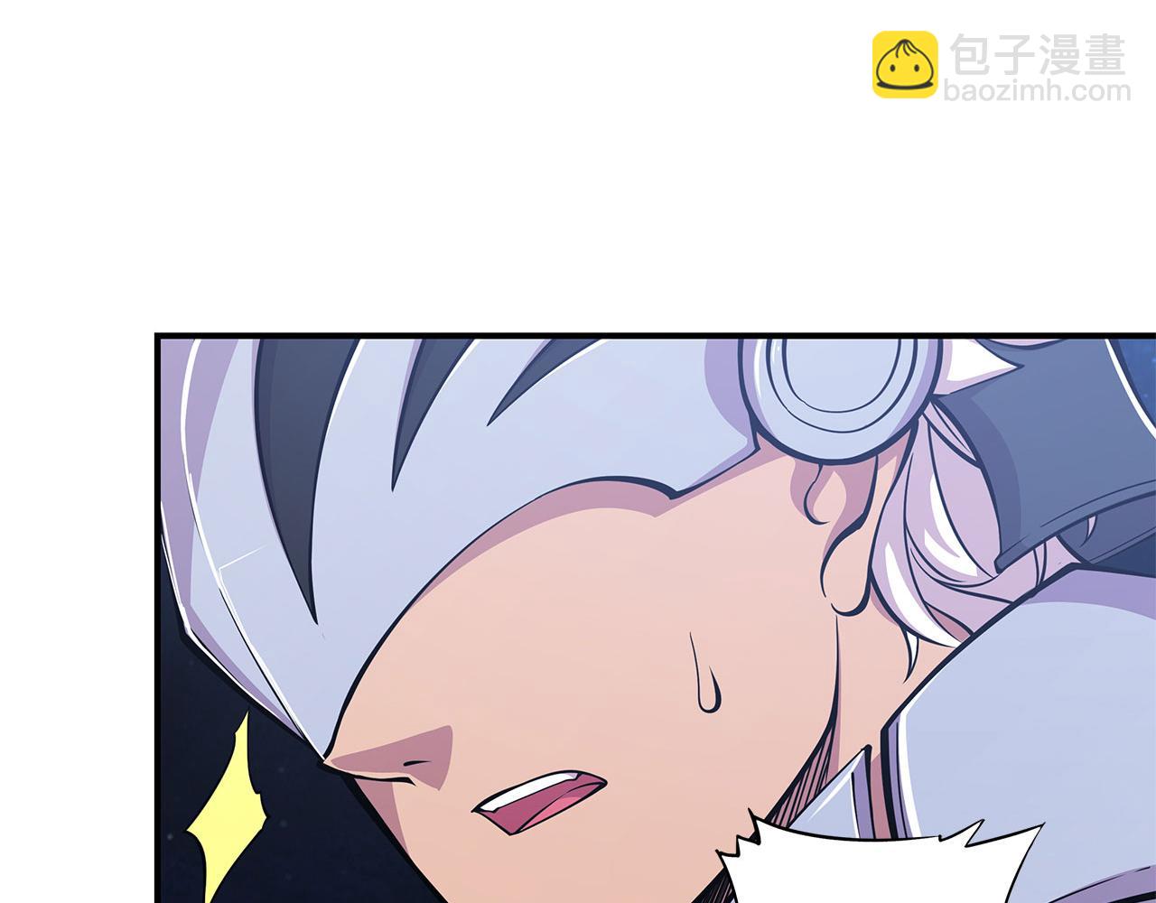 血姬與騎士 - 第41話(2/2) - 1