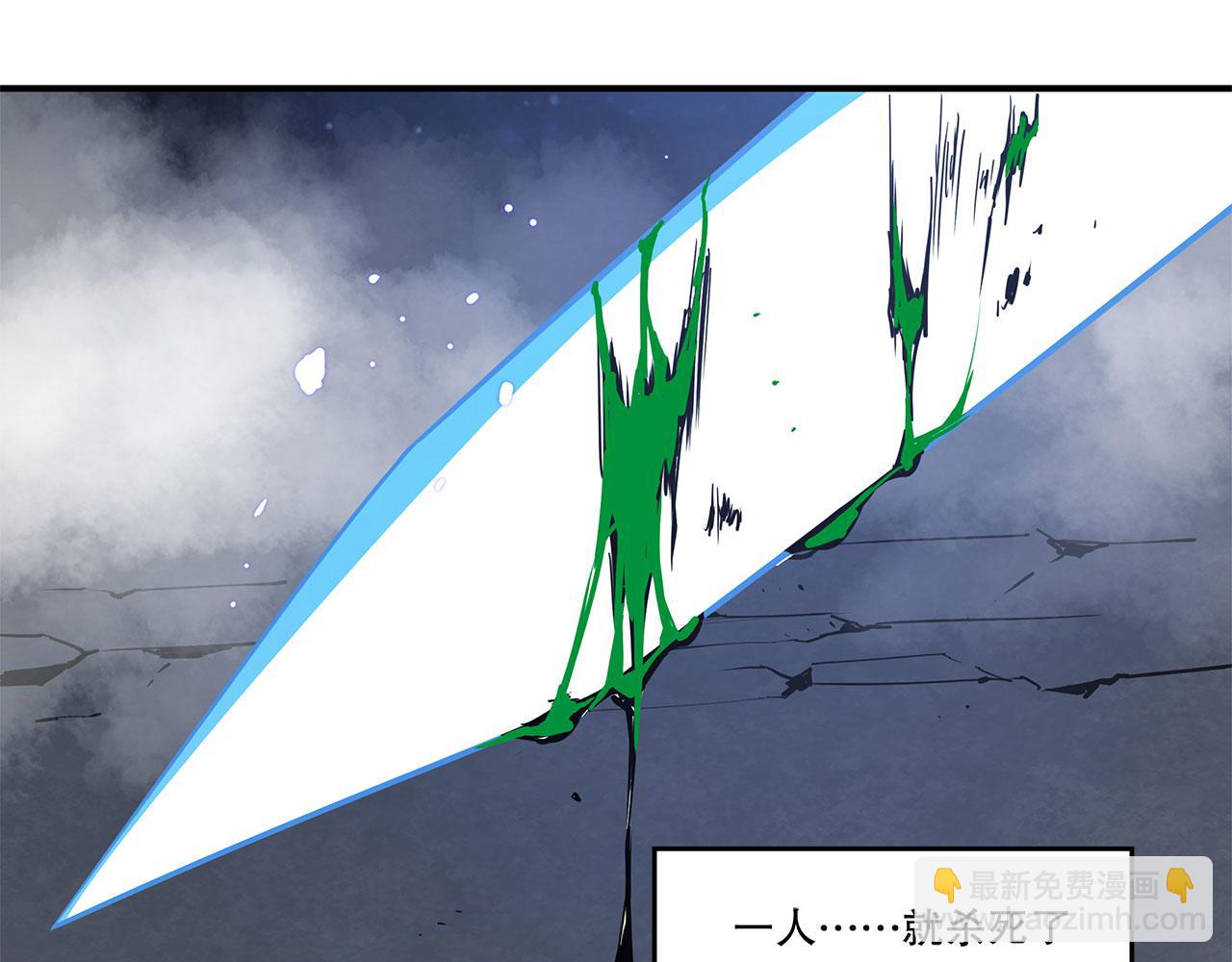 血姬與騎士 - 第41話(2/2) - 1