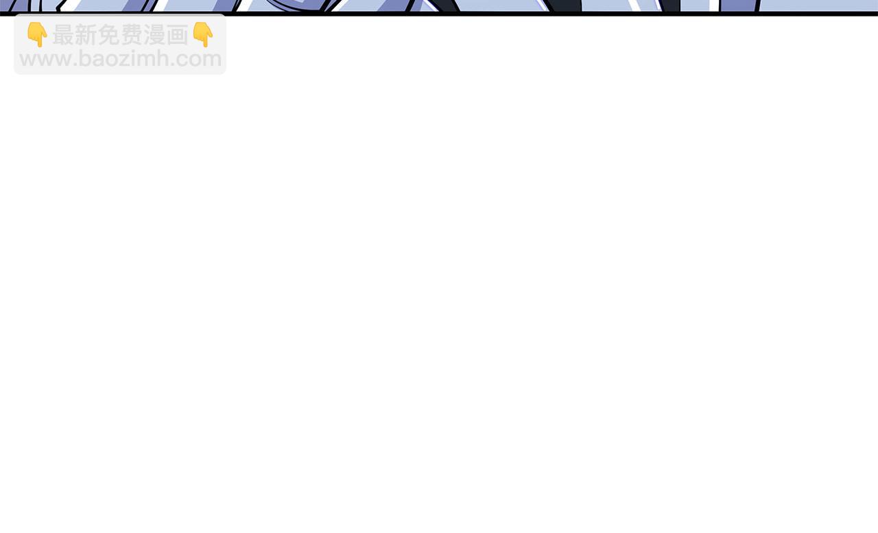 血姬與騎士 - 第41話(2/2) - 2