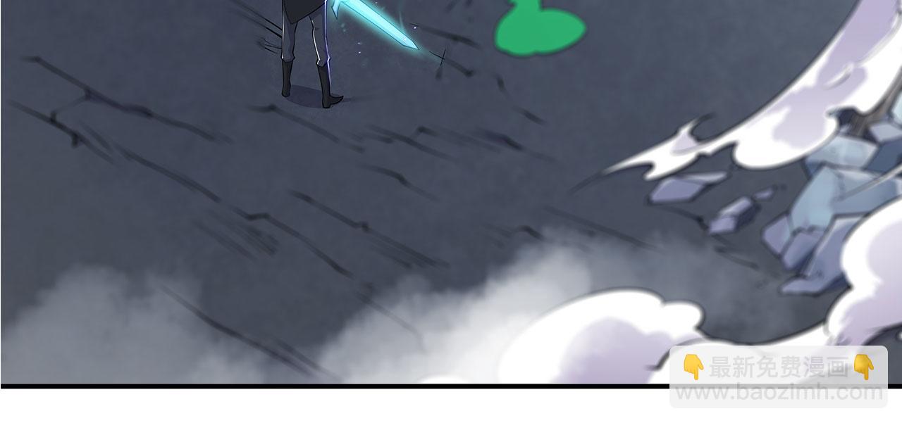 血姬與騎士 - 第41話(1/2) - 1