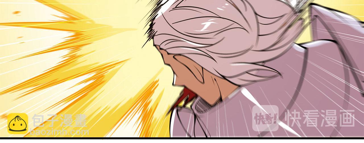 血姬與騎士 - 第43話(1/2) - 4