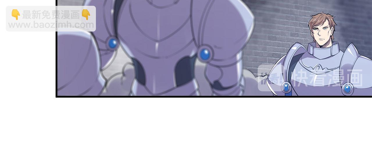 血姬與騎士 - 第43話(1/2) - 6