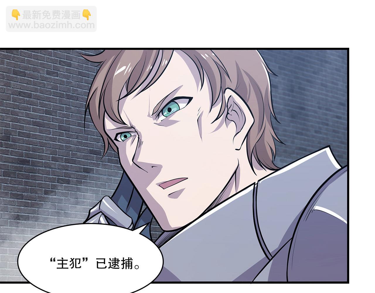 血姬與騎士 - 第43話(1/2) - 7