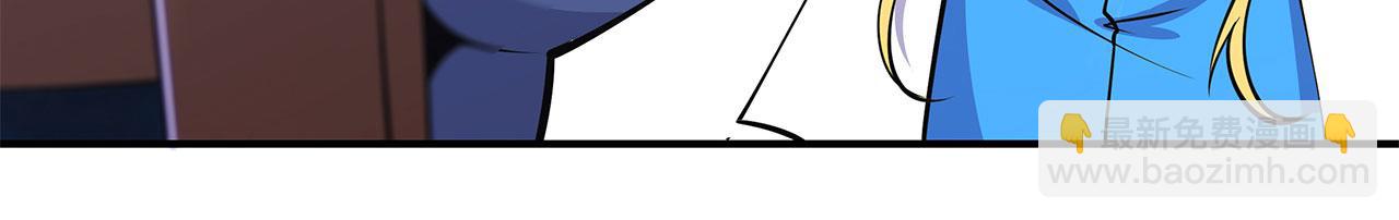 血姬與騎士 - 第43話(1/2) - 4