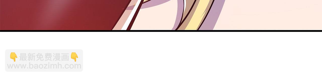 血姬與騎士 - 第43話(1/2) - 8