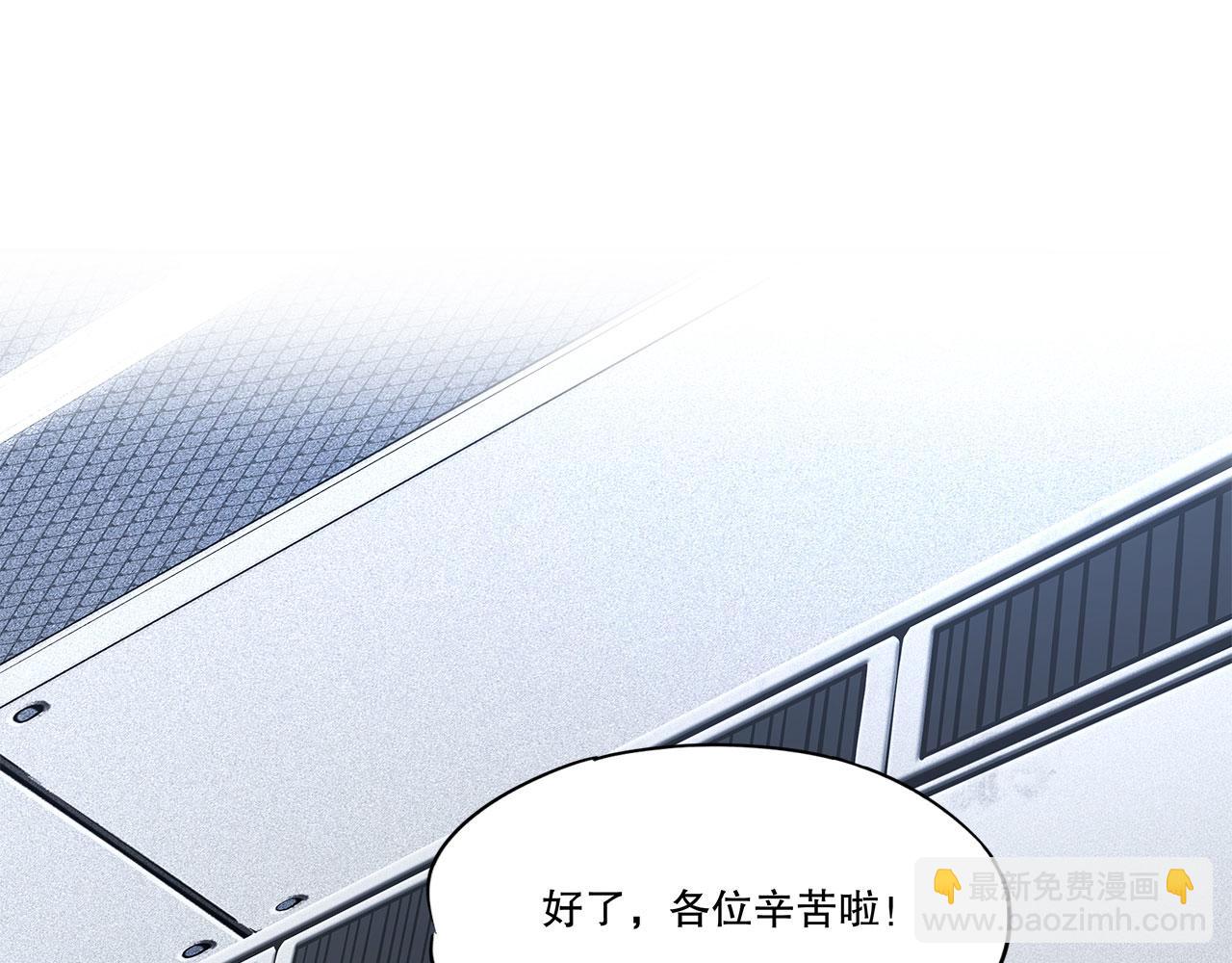 血姬與騎士 - 第43話(1/2) - 6