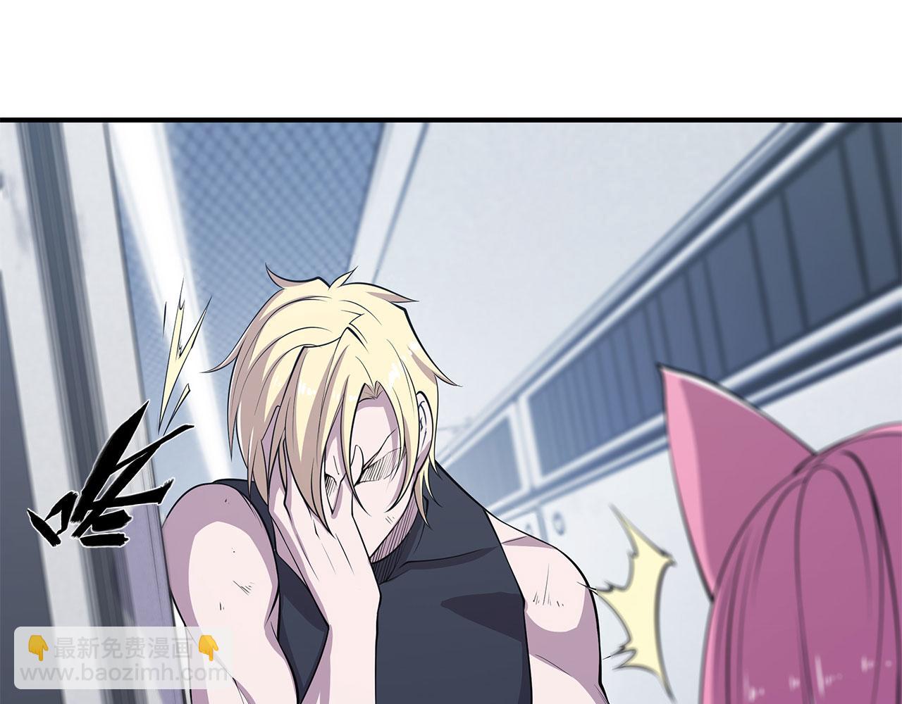 血姬與騎士 - 第43話(2/2) - 3