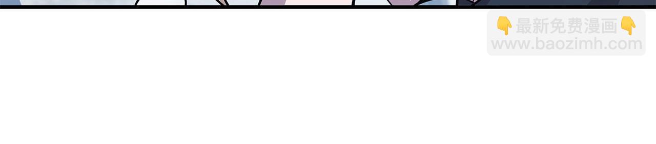 血姬與騎士 - 第43話(2/2) - 3