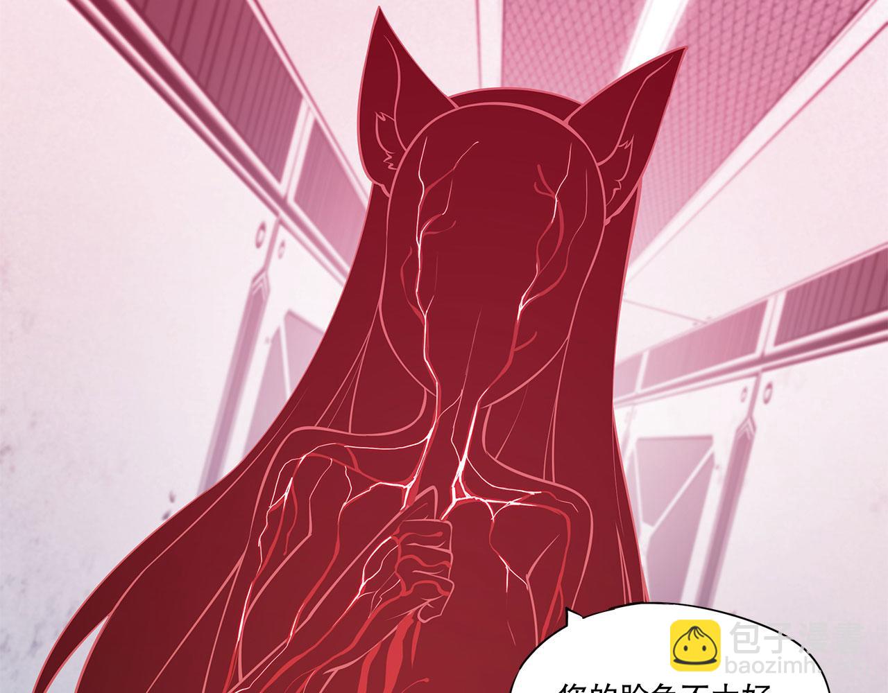 血姬與騎士 - 第43話(2/2) - 2