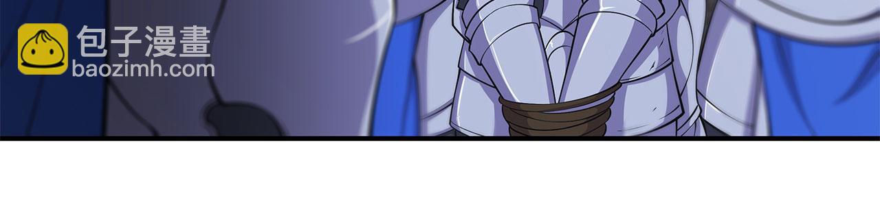 血姬與騎士 - 第43話(1/2) - 7