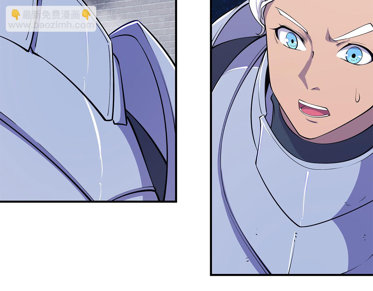 血姬與騎士 - 第43話(1/2) - 1