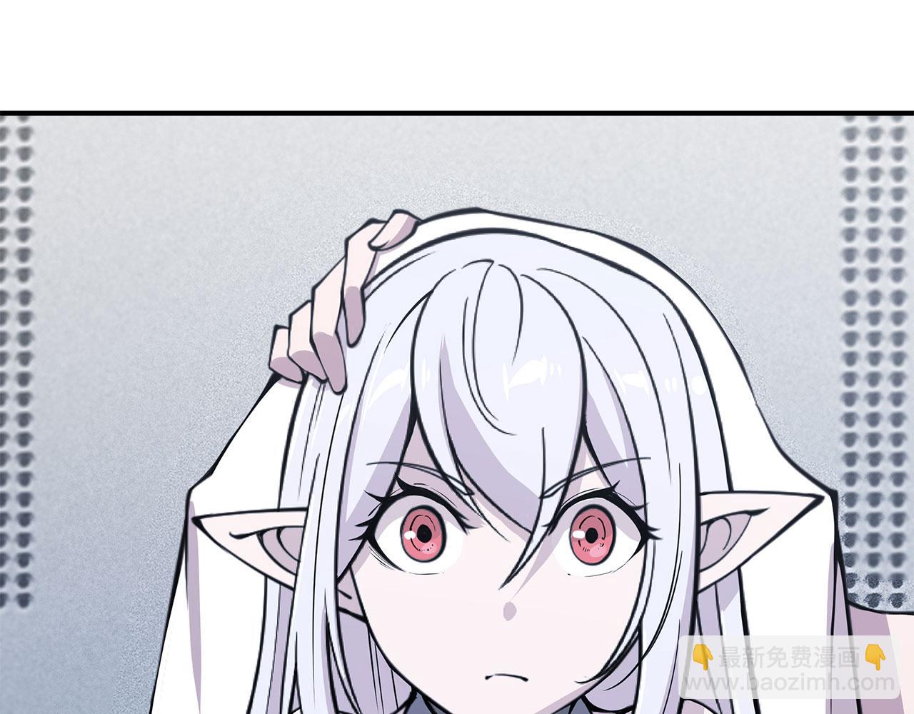 血姬與騎士 - 第45話(1/2) - 5