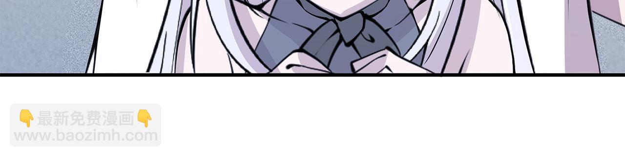 血姬與騎士 - 第45話(1/2) - 6