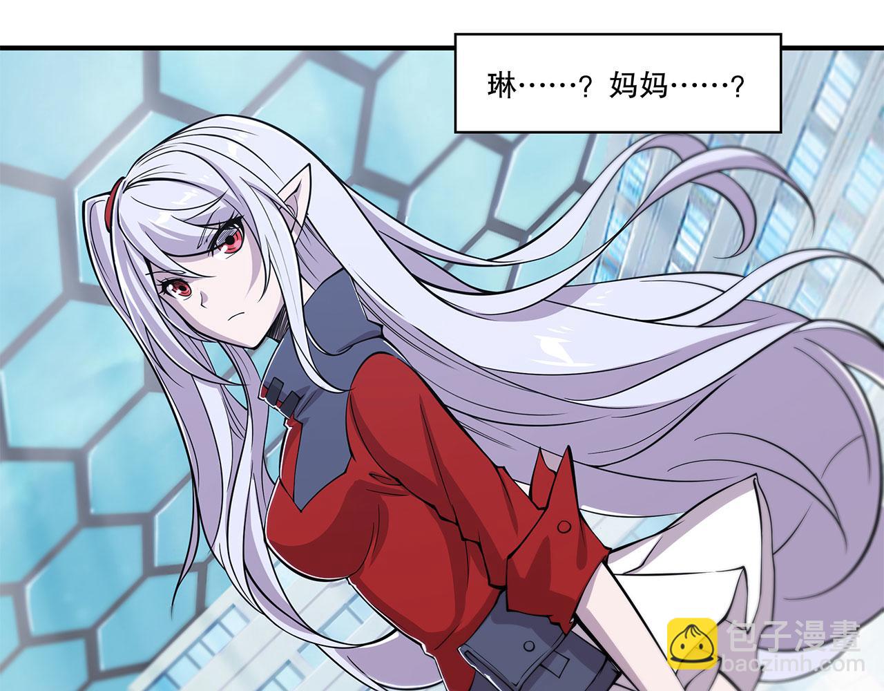 血姬與騎士 - 第45話(1/2) - 7