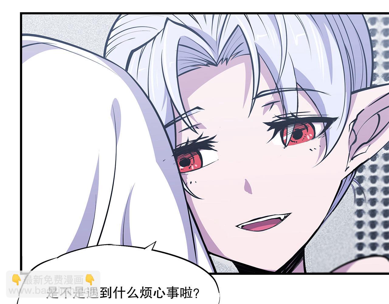 血姬與騎士 - 第45話(1/2) - 6