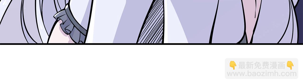 血姬與騎士 - 第45話(1/2) - 3