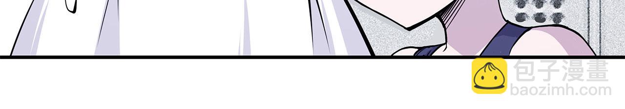 血姬與騎士 - 第45話(1/2) - 5