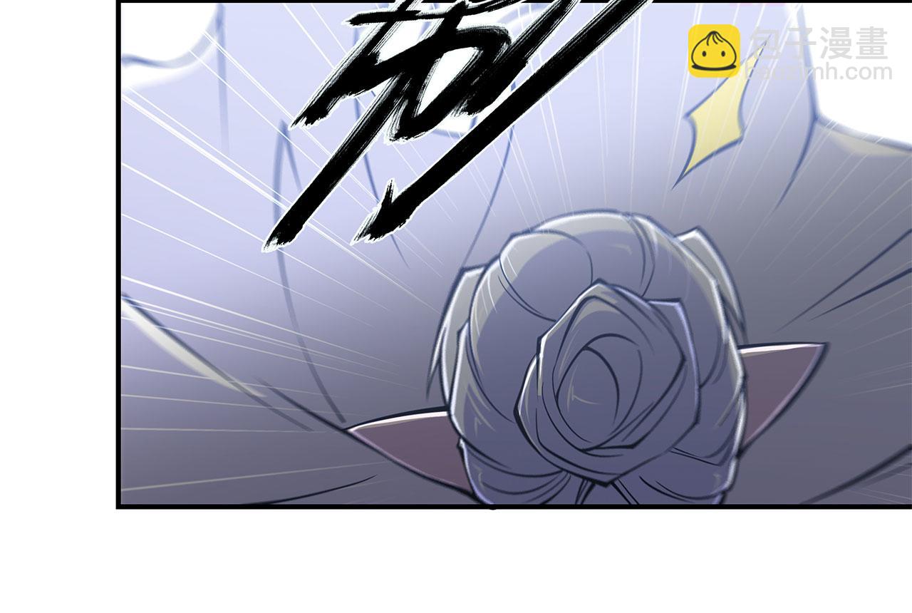 血姬與騎士 - 第45話(1/2) - 5