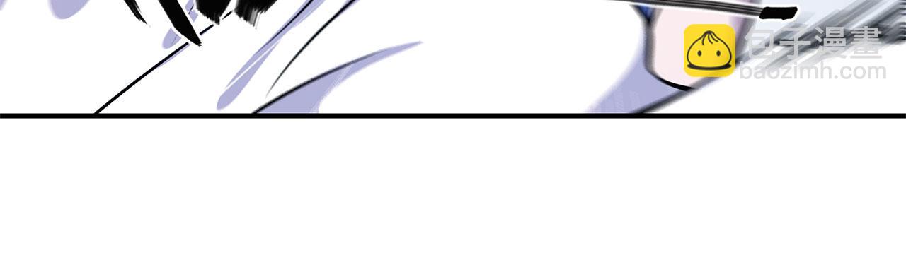 血姬與騎士 - 第45話(1/2) - 1