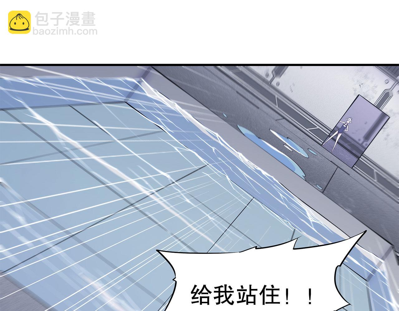 血姬與騎士 - 第45話(1/2) - 2