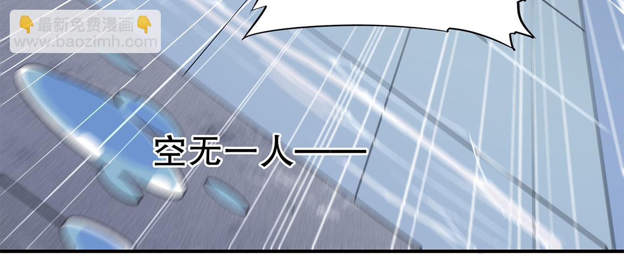 血姬與騎士 - 第45話(1/2) - 3