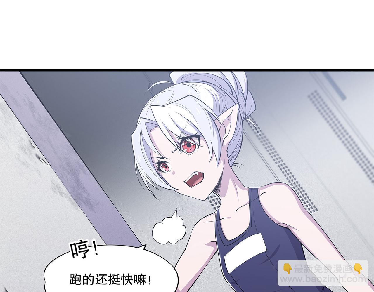 血姬與騎士 - 第45話(1/2) - 4