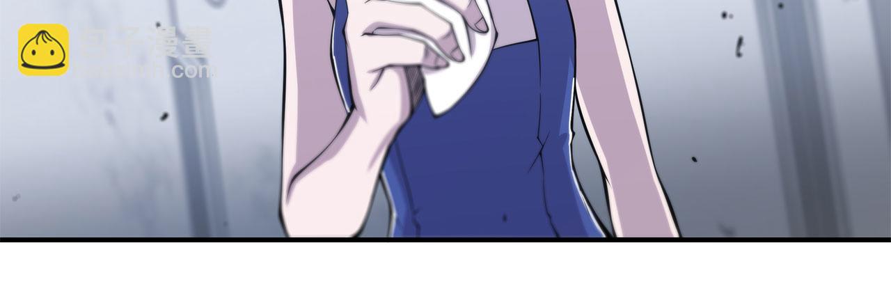 血姬與騎士 - 第45話(2/2) - 5