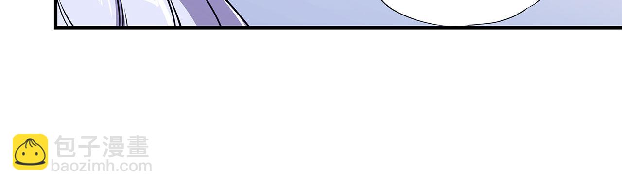 血姬與騎士 - 第45話(2/2) - 2