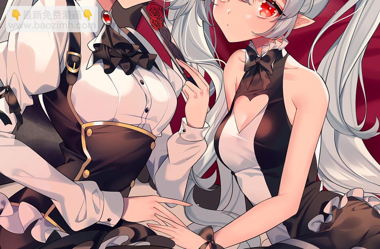 血姬與騎士 - 第45話(2/2) - 1