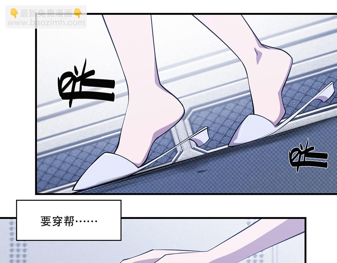 血姬與騎士 - 第45話(1/2) - 8