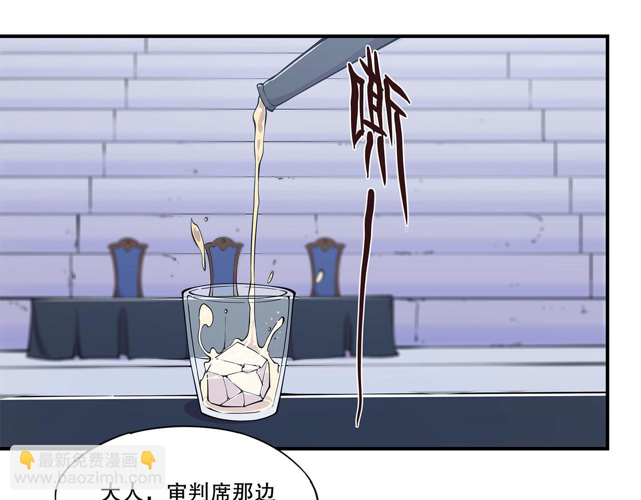 血姬與騎士 - 第47話(1/2) - 6