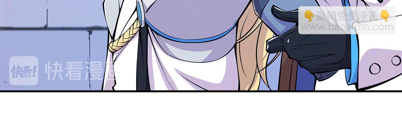 血姬與騎士 - 第47話(1/2) - 8