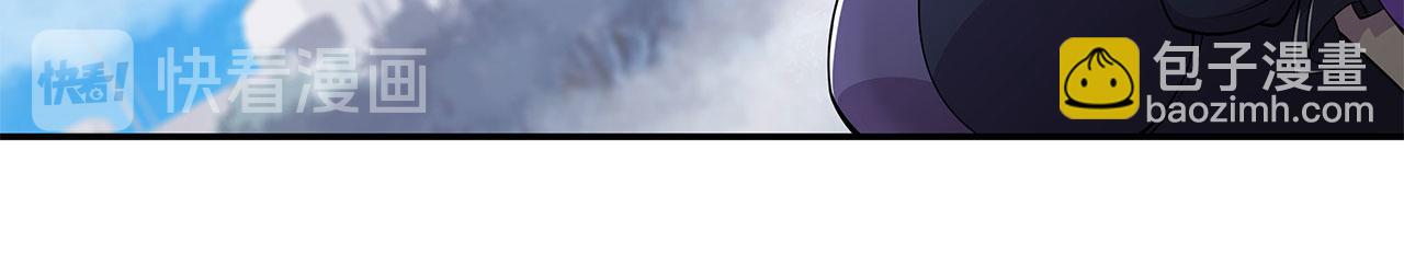 血姬與騎士 - 第47話(1/2) - 5