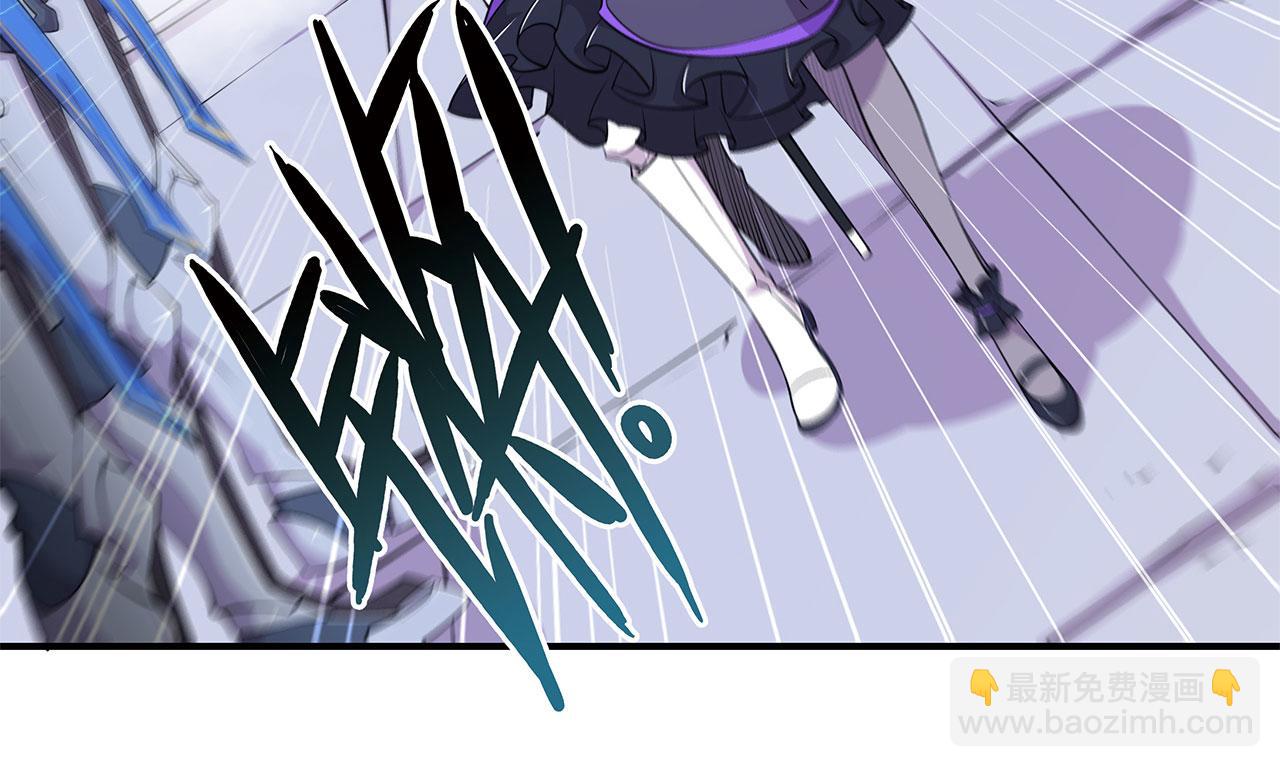 血姬與騎士 - 第47話(1/2) - 7