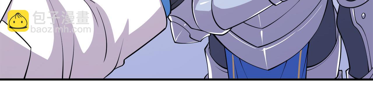 血姬與騎士 - 第47話(1/2) - 7