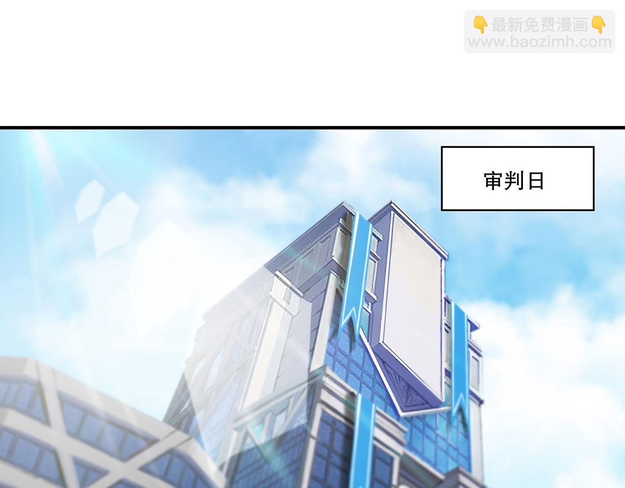 血姬與騎士 - 第47話(1/2) - 4