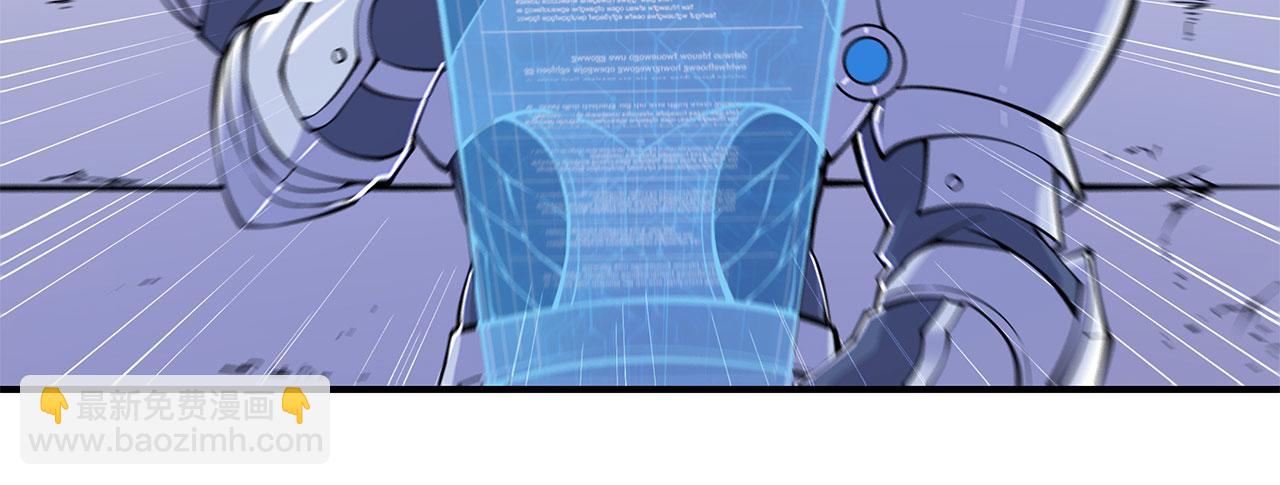 血姬與騎士 - 第47話(1/2) - 1