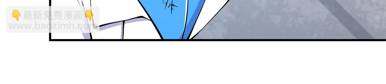 血姬與騎士 - 第47話(2/2) - 6