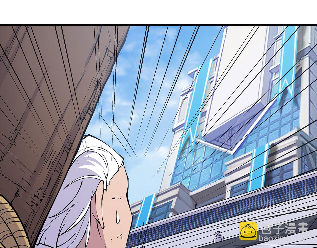 血姬與騎士 - 第47話(2/2) - 1