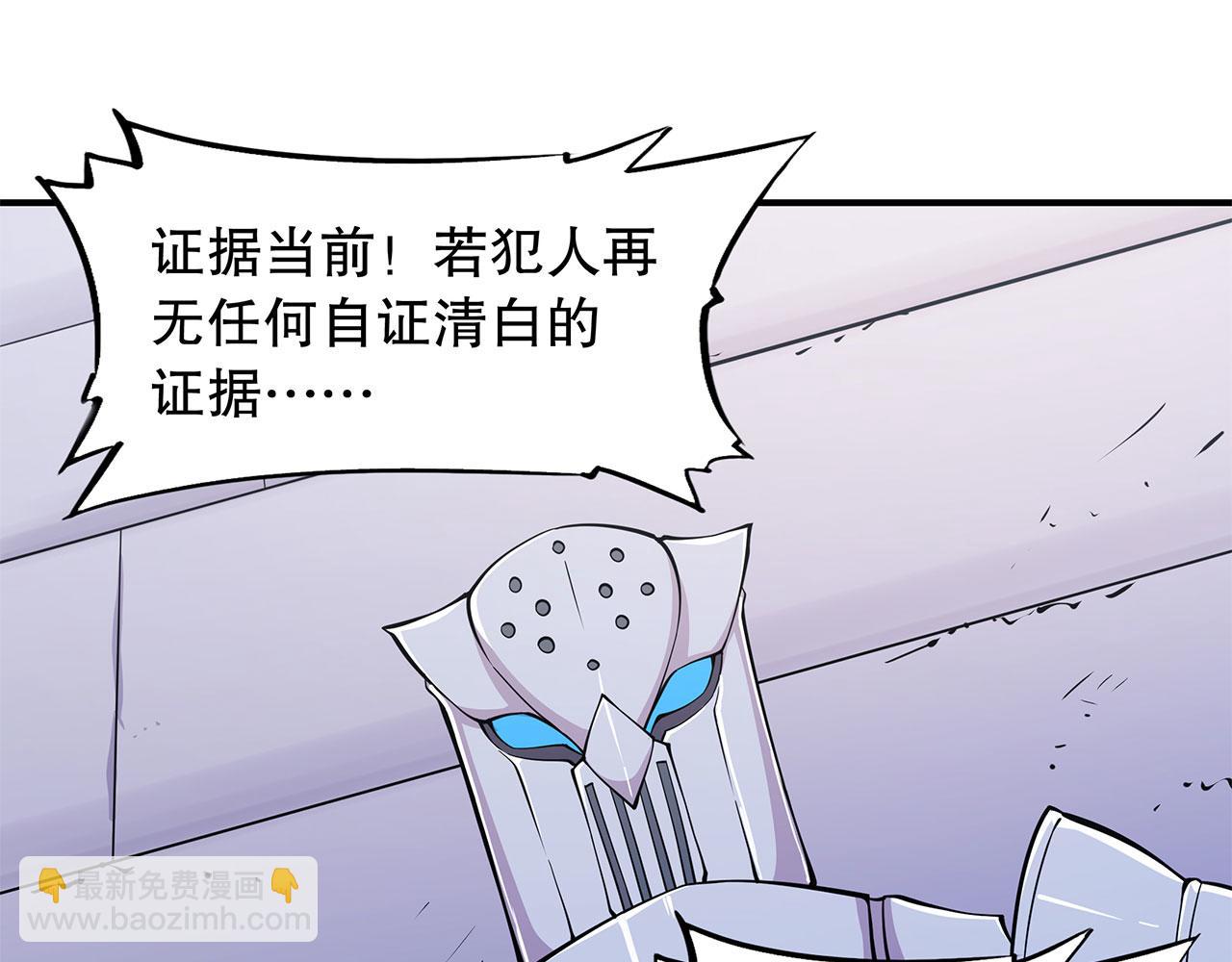 血姬與騎士 - 第47話(2/2) - 3