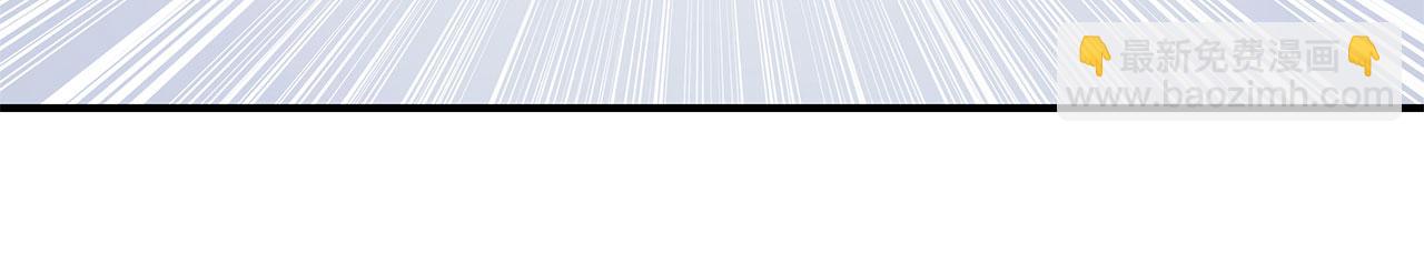 血姬與騎士 - 第47話(2/2) - 2