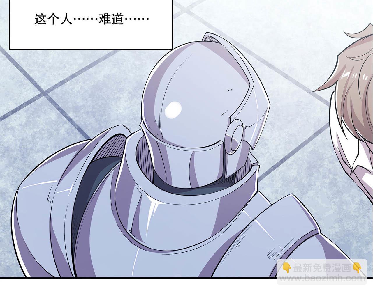 血姬與騎士 - 第47話(2/2) - 5