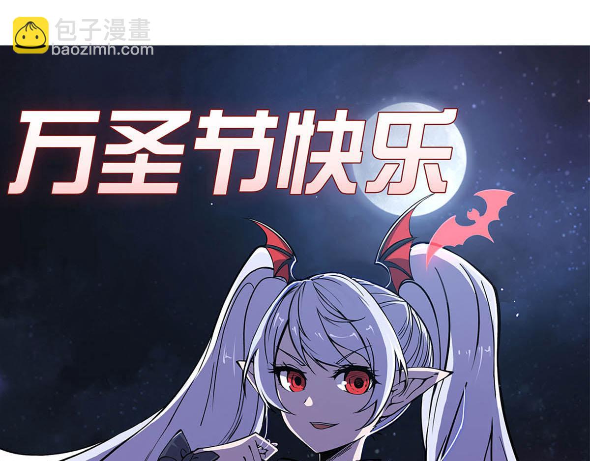 血姬與騎士 - 第47話(2/2) - 2