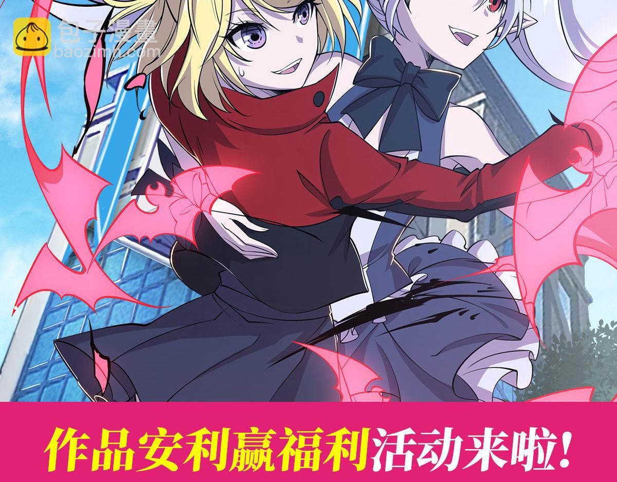 血姬與騎士 - 第47話(2/2) - 5