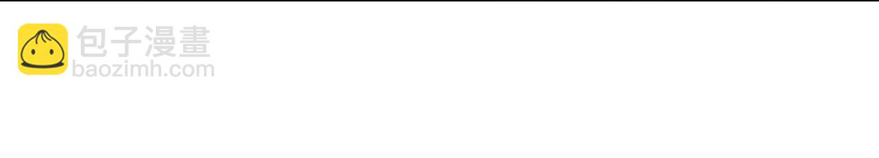 血姬與騎士 - 第49話(1/2) - 3