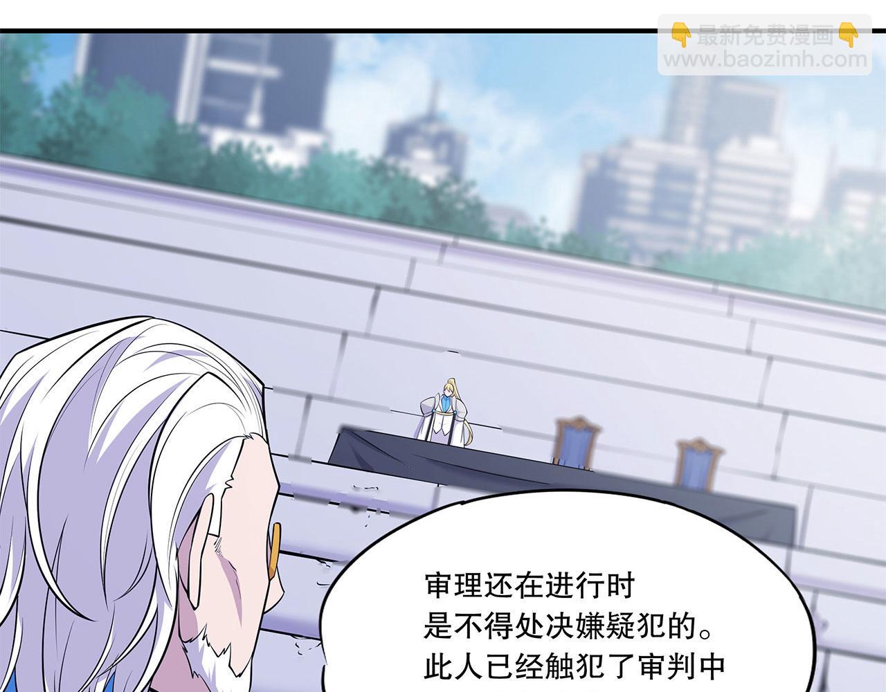 血姬與騎士 - 第49話(1/2) - 4