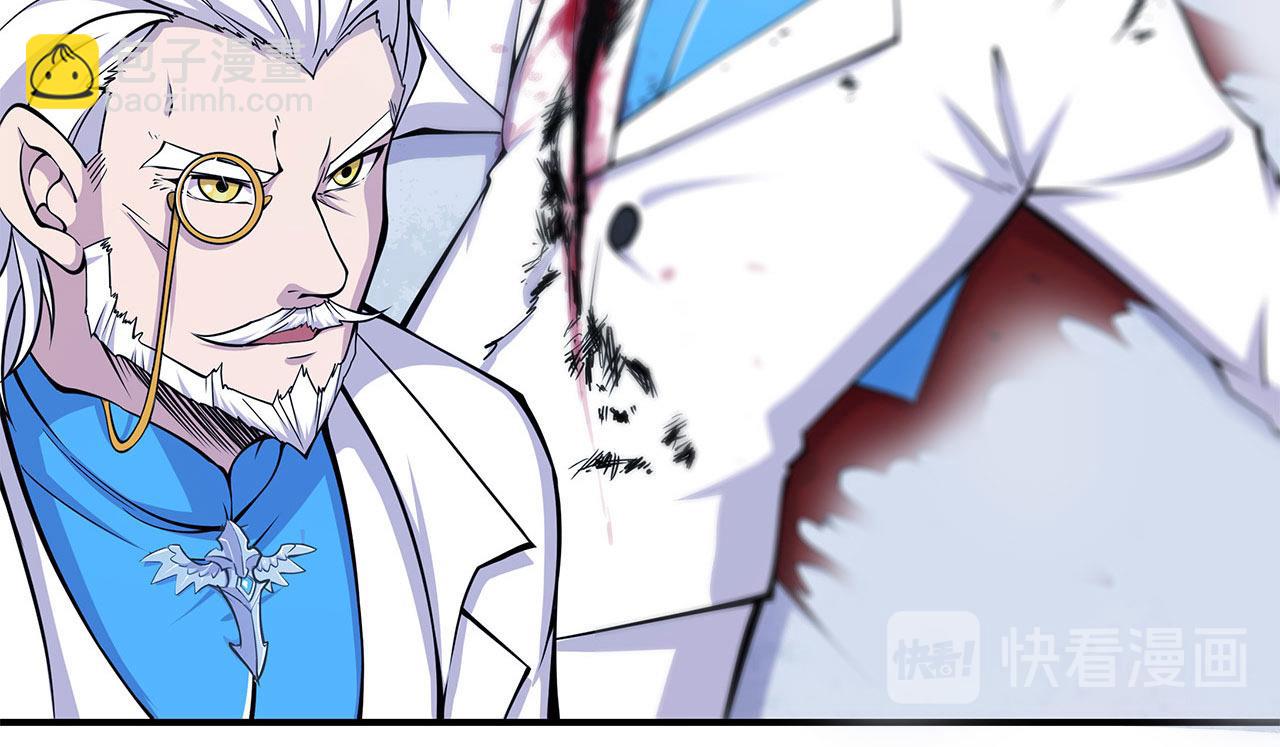 血姬與騎士 - 第49話(1/2) - 7